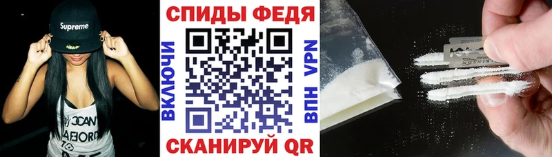 закладка  Зея  Amphetamine Розовый 