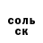 Каннабис AK-47 ShoSha :P