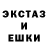 ГАШ VHQ Cra