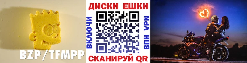 Экстази VHQ  Зея 
