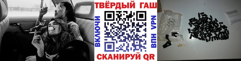 Гашиш индика сатива  где можно купить   Зея 