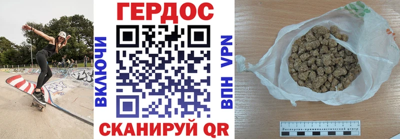 ГЕРОИН VHQ  Зея 