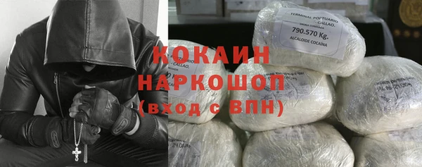 кокаин премиум Абдулино