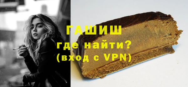 кокаин премиум Абдулино