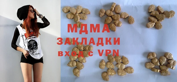 mdpv Абаза