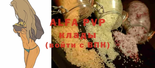 mdpv Абаза