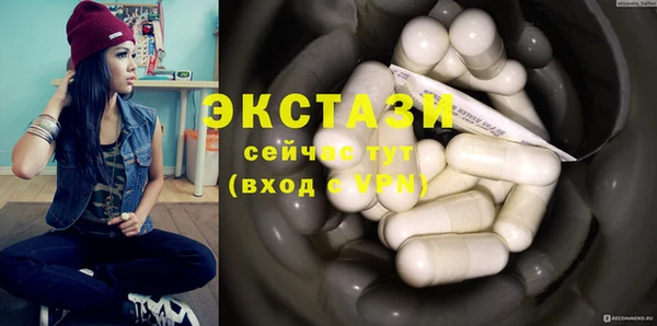 mdpv Абаза