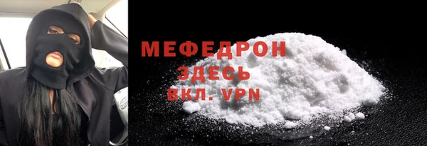 трава Покровск