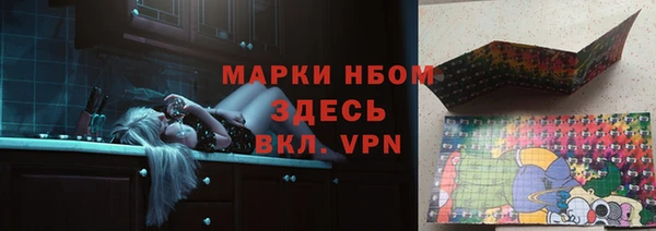 марихуана Покачи