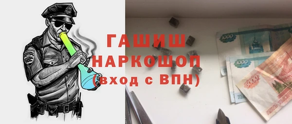 mdpv Абаза