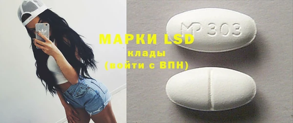 mdpv Абаза