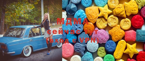 mdpv Абаза