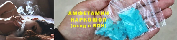 кокаин премиум Абдулино