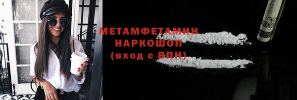 кокаин премиум Абдулино