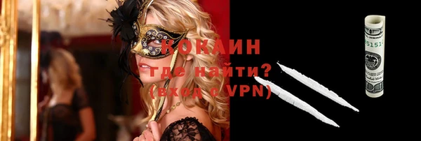 кокаин премиум Абдулино