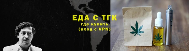 кокаин премиум Абдулино