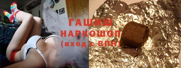 кокаин премиум Абдулино