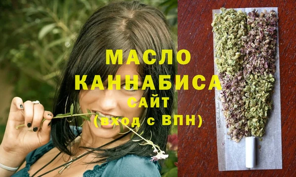 кокаин премиум Абдулино