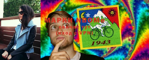 марки lsd Кодинск
