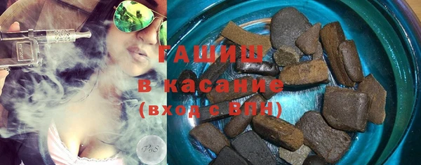 кокаин премиум Абдулино