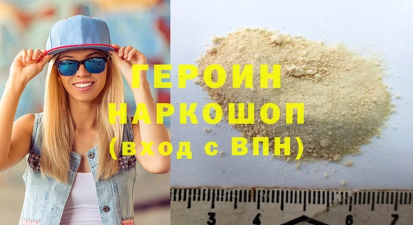 кокаин премиум Абдулино
