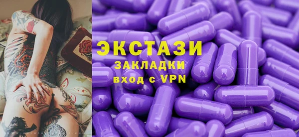 ПСИЛОЦИБИНОВЫЕ ГРИБЫ Абинск