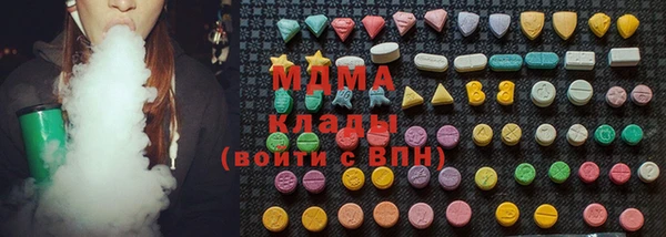 ПСИЛОЦИБИНОВЫЕ ГРИБЫ Абинск
