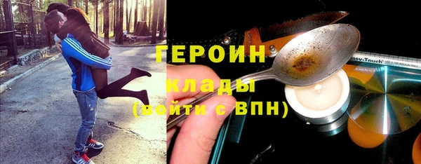 ПСИЛОЦИБИНОВЫЕ ГРИБЫ Абинск