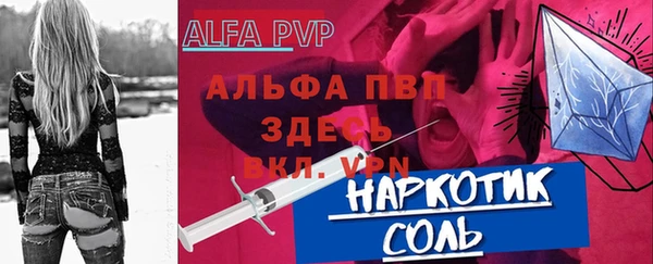 трава Покровск