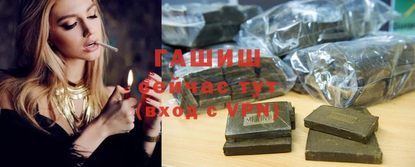 mdpv Абаза