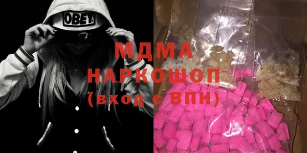 mdpv Абаза