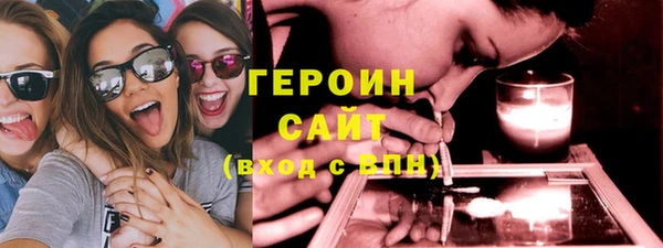 кокаин премиум Абдулино