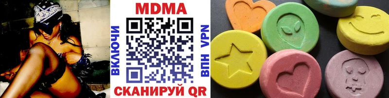 MDMA молли  магазин    дарк нет состав  Зея  kraken сайт 