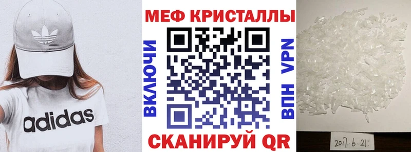 Мефедрон mephedrone  Зея 