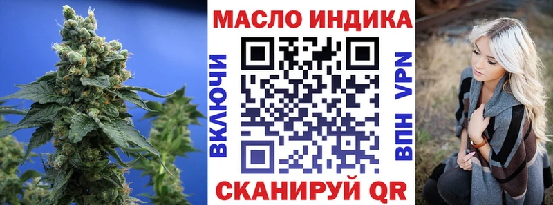 купить закладку Зея Дистиллят ТГК THC oil