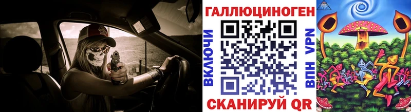 купить наркотики сайты OMG ONION Псилоцибиновые грибы MAGIC MUSHROOMS Зея