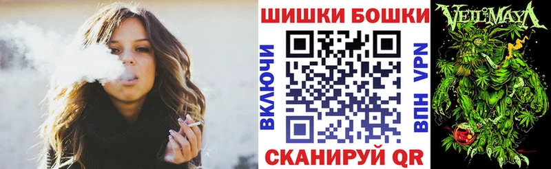 Шишки марихуана VHQ Зея